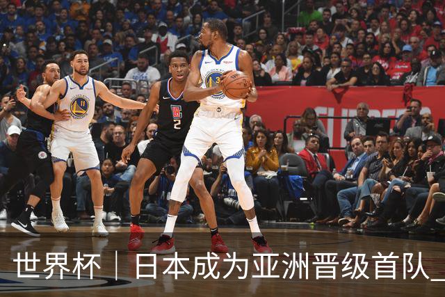 世界杯｜日本成为亚洲晋级首队 淘汰赛将战巴西